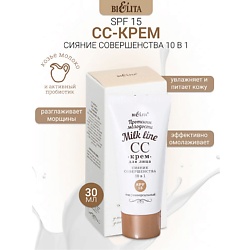 СС-крем для лица 10 в 1 SPF 15 Milk line Протеины молодости