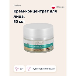 Крем-концентрат для лица BIO HYALURON EXPERT 30+ глубоко увлажняющий