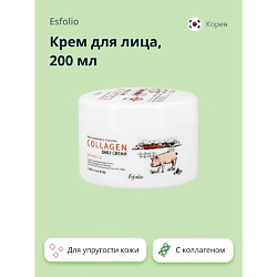 Крем для лица с коллагеном