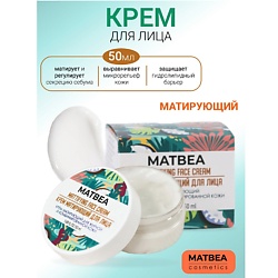 Крем матирующий для жирной и комбинированной кожи