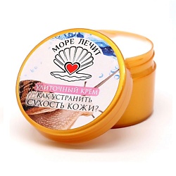 Улиточный крем для стянутой и сухой кожи "Как устранить сухость кожи?"