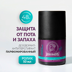 Парфюмированный дезодорант-антиперспирант Гваяковое дерево & Бобы тонка