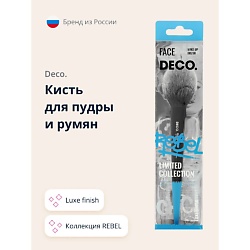 Кисть для пудры и румян REBEL luxe finish