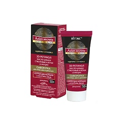 Секреты Азии Сыворотка для лица шеи декольте Коррекция морщин и контура лица день/ночь 50+