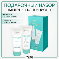 VON-U Подарочный набор для волос (Шампунь + Кондиционер) Keratin Rehab