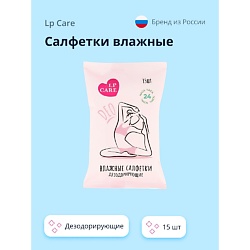 Салфетки DEO влажные дезодорирующие