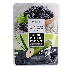 Увлажняющая и очищающая тканевая маска для лица с экстрактом ягод и бамбуковым углём