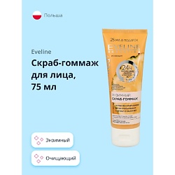 Скраб-гоммаж для лица FACEMED+ 3 в 1 энзимный