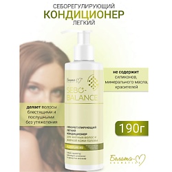 Кондиционер Себорегулирующий для жирных волос  SEBO-BALANCE