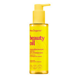 Гидрофильное масло для умывания BEAUTY OIL серии Miss Organic