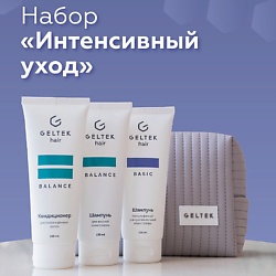Набор средств для волос «Интенсивный уход»