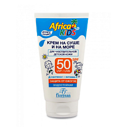 Солнцезащитный Водостойкий Детский Крем Africa Kids SPF 50