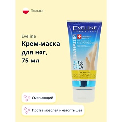 Крем-маска для ног REVITALUM смягчающий против мозолей и натоптышей