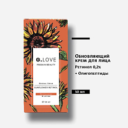 Обновляющий крем для лица Renewal Cream SUNFLOWER RETINOL