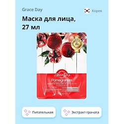 Маска для лица с экстрактом граната (питательная)