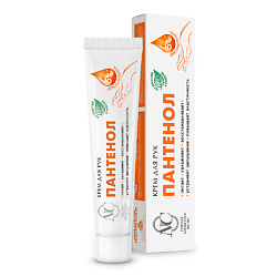 Крем для рук Пантенол