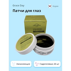 Патчи для глаз гидрогелевые с гиалуроновой кислотой (увлажняющие)
