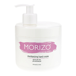 Крем для рук увлажняющий Moisturizing hand cream SPA manicure line