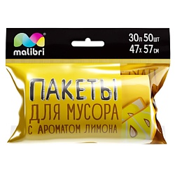Пакеты для мусора ароматизированные Лимон