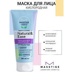 Маска для лица кислородная NATURAL&EASE