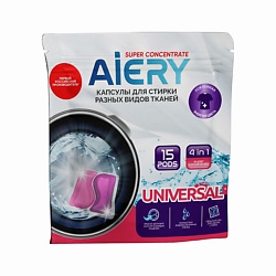 Капсулы для стирки универсальные
