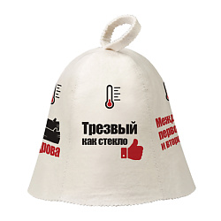 Шапка для бани и сауны "Индикатор настроения"