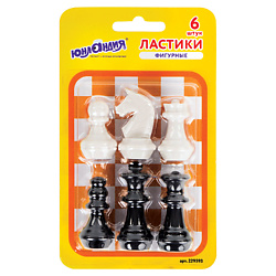 Ластики фигурные Шахматы