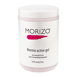 Активный гель для термообертывания Termo Active Gel