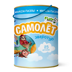 Макси-пазлы Самолет