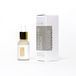 Увлажняющая сыворотка для кожи вокруг глаз лифтинг