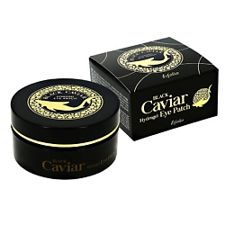 Патчи для глаз BLACK CAVIAR гидрогелевые с экстрактом черной икры