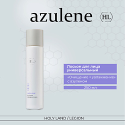 Azulene Lotion - Лосьон для лица