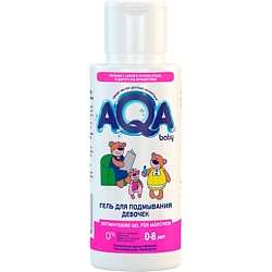 Гель для подмывания девочек TRAVEL SIZE
