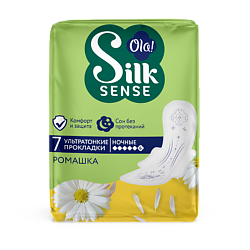 Silk Sense Прокладки женские гигиенические, ультратонкие, ночные, аромат Ромашка