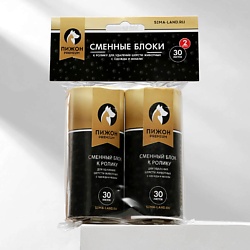 Сменные блоки к ролику для удаления шерсти животных "Пижон" Premium