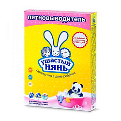 Пятновыводитель Детский