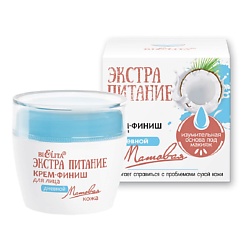 Крем-финиш для лица дневной "Матовая кожа" ЭКСТРАПИТАНИЕ