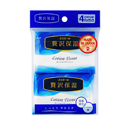 Салфетки бумажные (платочки) Lotion Tissue
