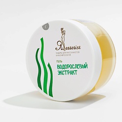 Гель водорослевое обертывание для тела