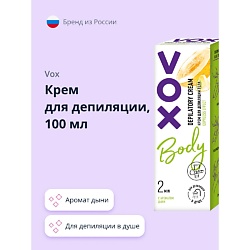 Крем для депиляции в душе с ароматом дыни