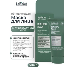Обновляющая маска для лица ANTI-AGE