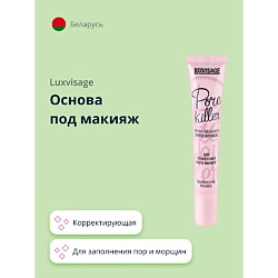 Основа под макияж PORE KILLER корректирующая для заполнения пор и морщин