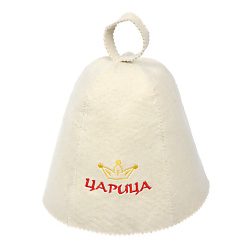 Шапка для бани и сауны с вышивкой Царица