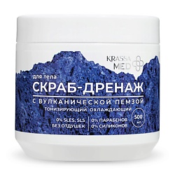 Скрабы и пилинги для тела без содержания: масла KRASSA