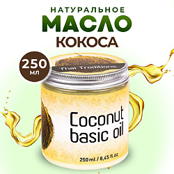 Кокосовое масло массажное натуральное для тела лица волос для беременных от растяжек