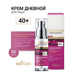 Крем дневной для лица +40  Гиалурон+Биоретинол Lift&Oval