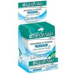 Уход за кожей GEOMAR без содержания: бензол GEOMAR