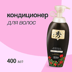 Кондиционер для волос против выпадения DLAESOO
