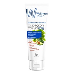 Крем универсальный с морской солью Wellness Touch