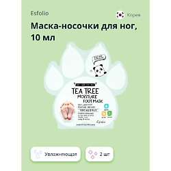 Маска-носочки для ног увлажняющая